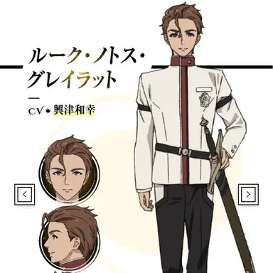 Profile image of ルーク