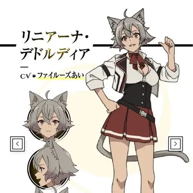 Profile image of リニア