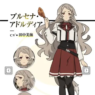 Profile image of プルセナ