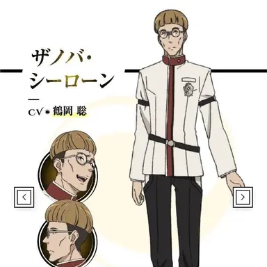 Profile image of ザノバ