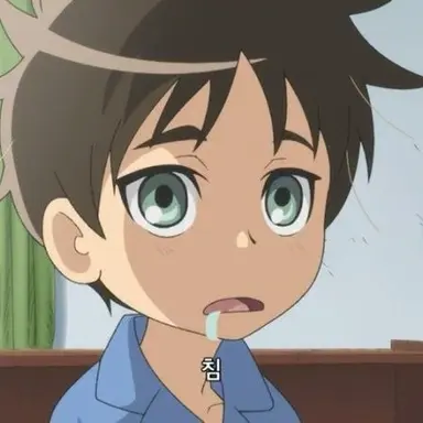 Profile image of 에렌