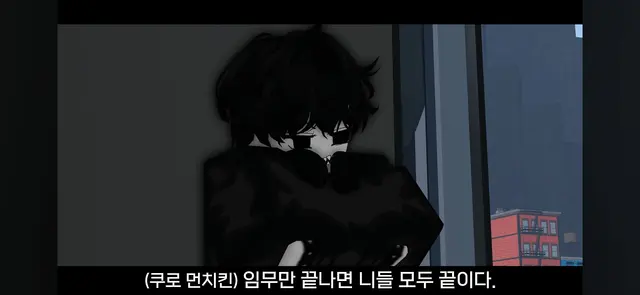Profile image of 쿠로 먼치킨