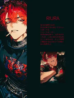 Profile image of リウラ