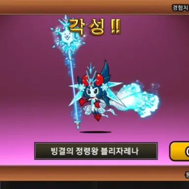 Profile image of 블리자레나