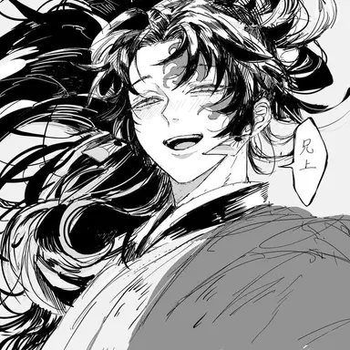 Profile image of 縁壱