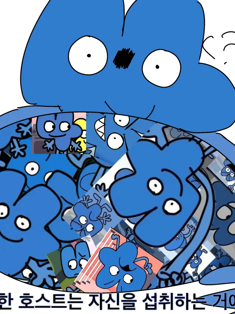 cuTe4의 -남매면 뭐-