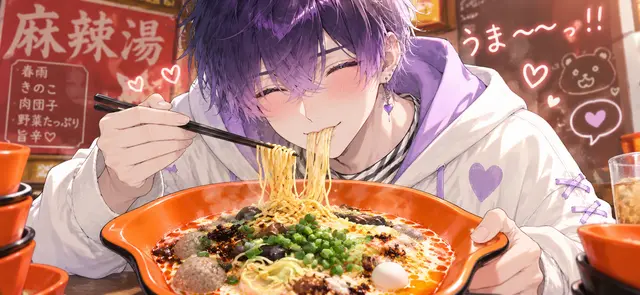 Profile image of シュン