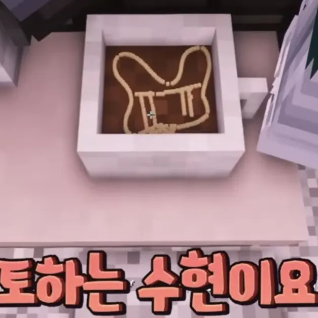 YEAN_haha의 뜰팁고등학교