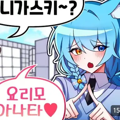 Profile image of 료미