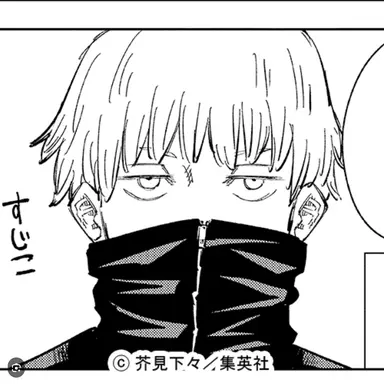 Profile image of 狗巻棘