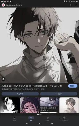 Profile image of 乙骨優太