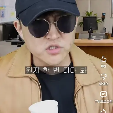 Profile image of 고반장