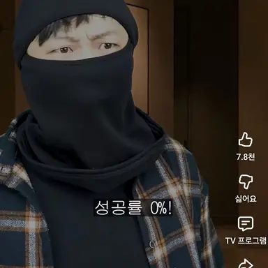 Profile image of 숨은 도둑