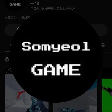 Profile image of 소멸