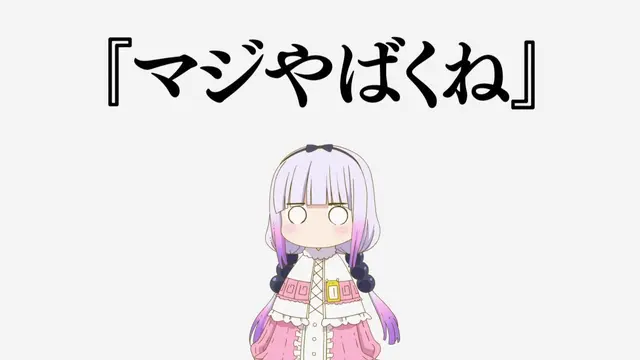 Profile image of カンナ