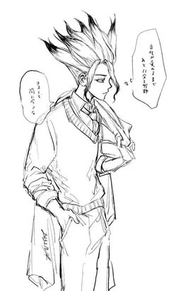 Profile image of 千空