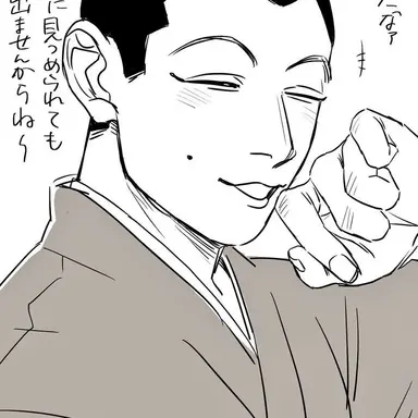 Profile image of 宇佐美