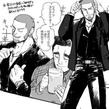 Profile image of 白石