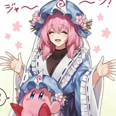 Profile image of 幽々子