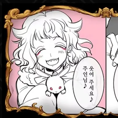 Profile image of 라므리