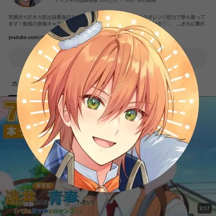 GlazedTotem2294의 🍓👑の妹になりました。