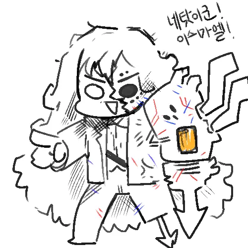 ItsyourfaultagainIshmael의 에이해브