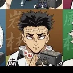 Profile image of 悲鳴嶼　行冥