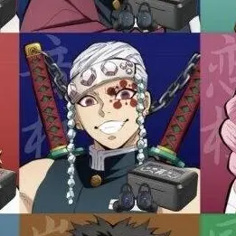 Profile image of 宇髄　天元