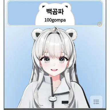 Profile image of 백곰파