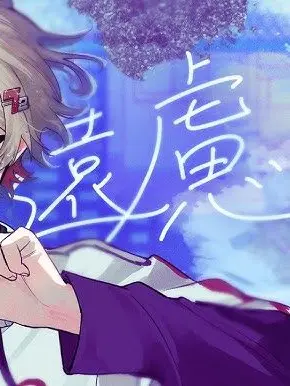 Ninnzinn_usagi1059의 シクフォニシェアハウス（ブリ男有り)