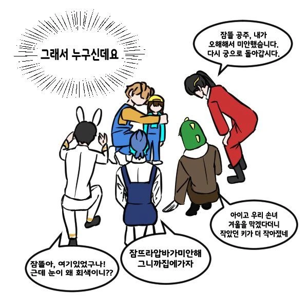 뜰팁