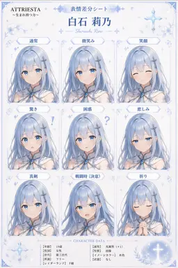 Profile image of 莉乃