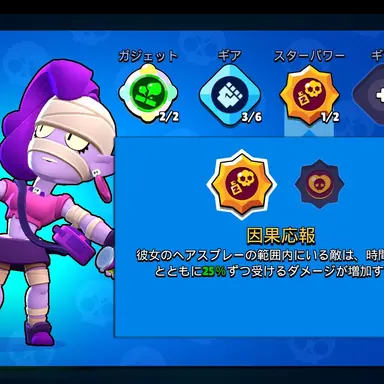 Profile image of エムズ