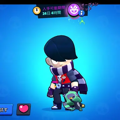 Profile image of エドガー
