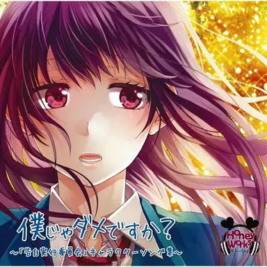 Profile image of 早坂あかり