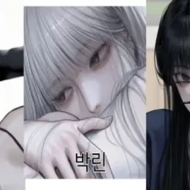 Profile image of 박린