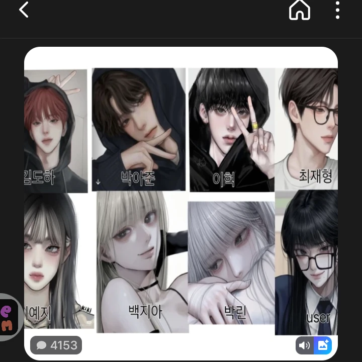 백지아
