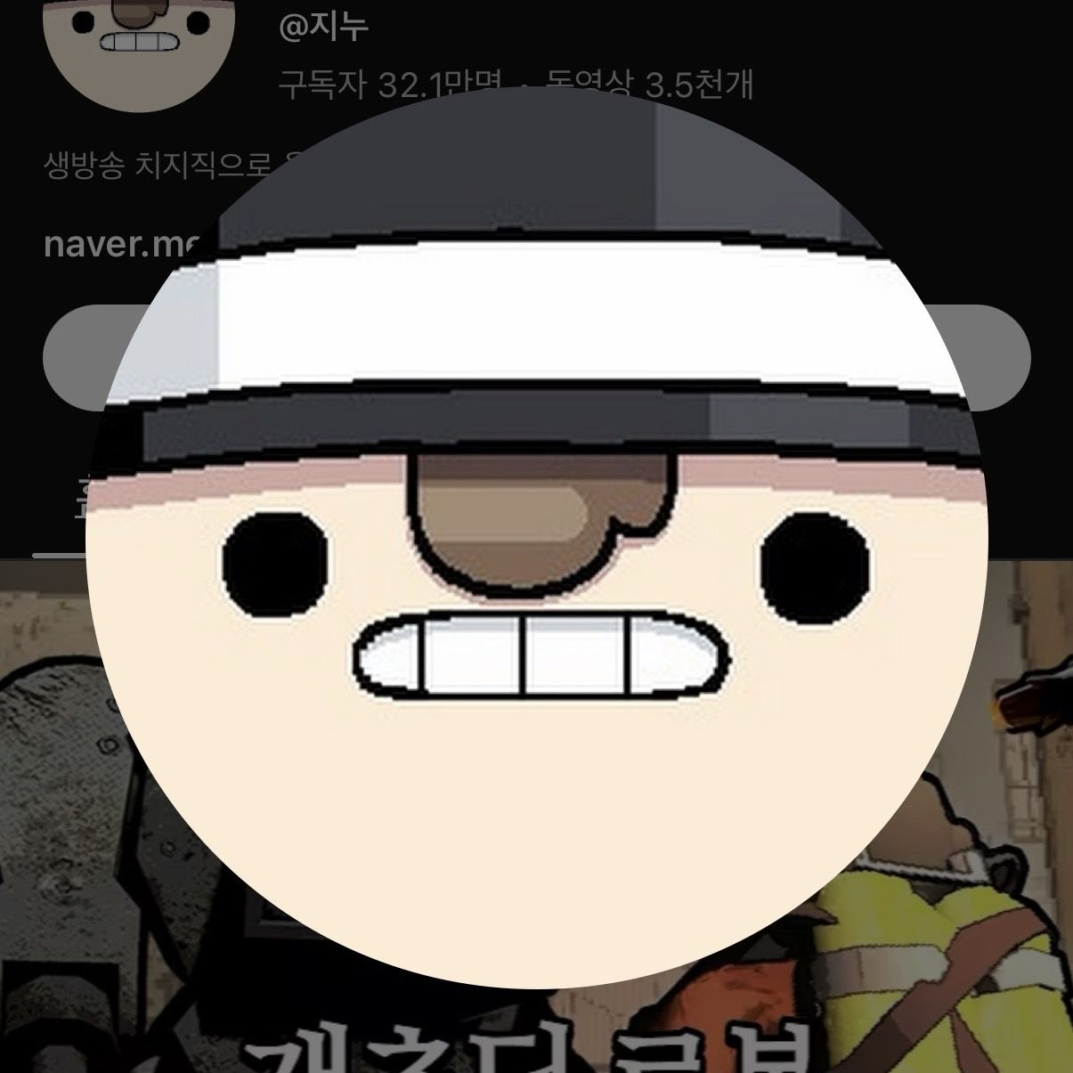 픽셀네트워크 초능력고+늑대 대표 이미지