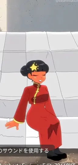 Profile image of China