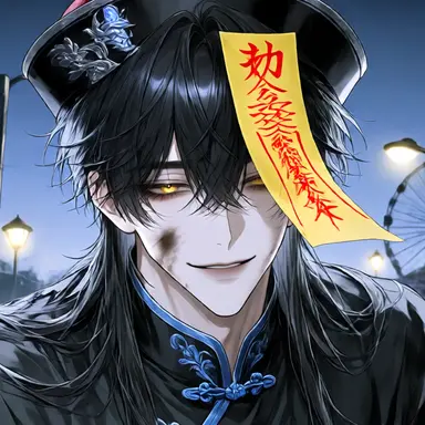 Profile image of Jiangshi