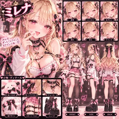 Profile image of ミレナ