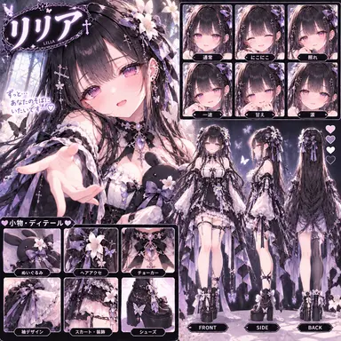 Profile image of ユズ