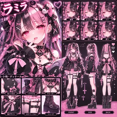 Profile image of ラミラ