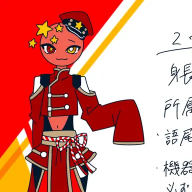 Profile image of 중국