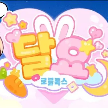 Profile image of 요루루