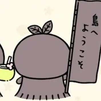 Profile image of Futaba