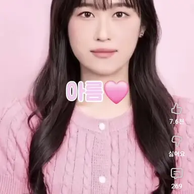 Profile image of 아름