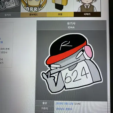 Profile image of 유기사