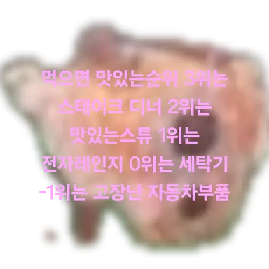 Profile image of 고장난 자동차부품