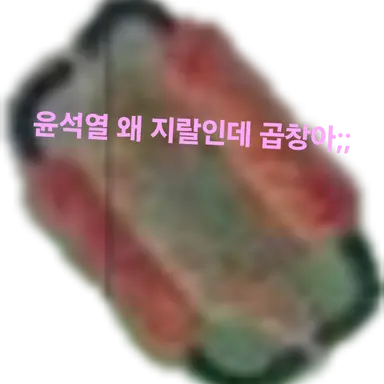 Profile image of 신도실험